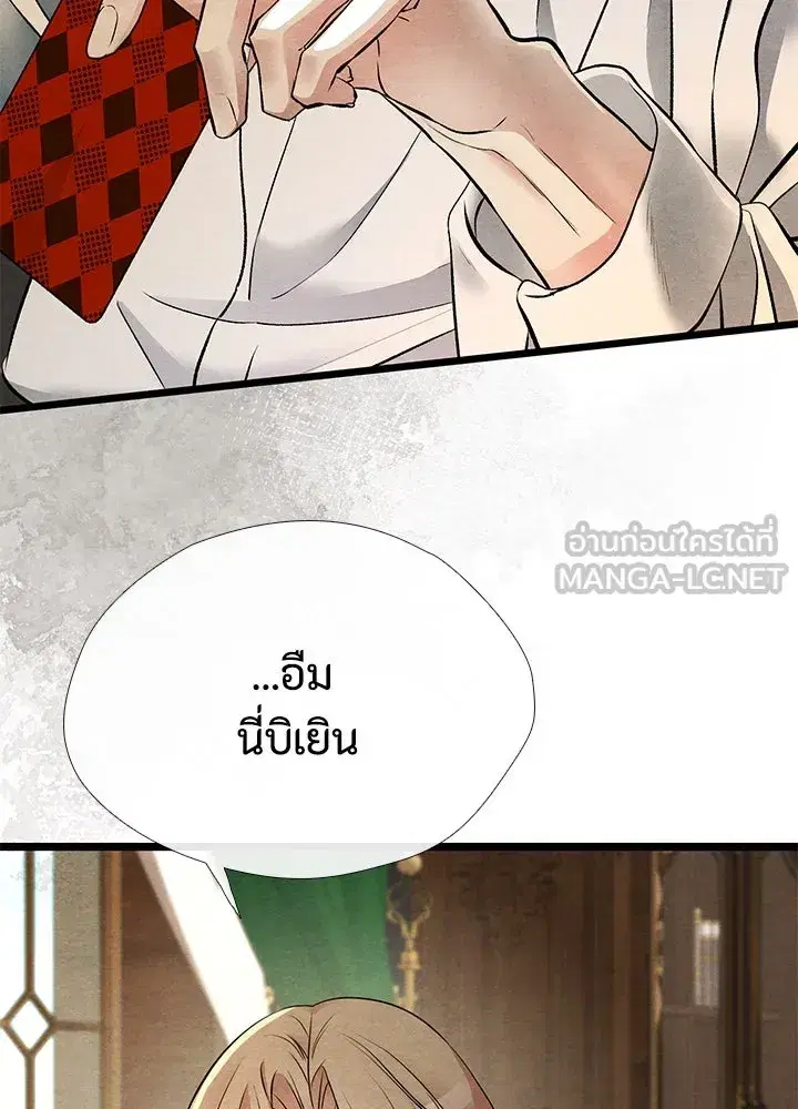 หน้า 108 จาก 199
