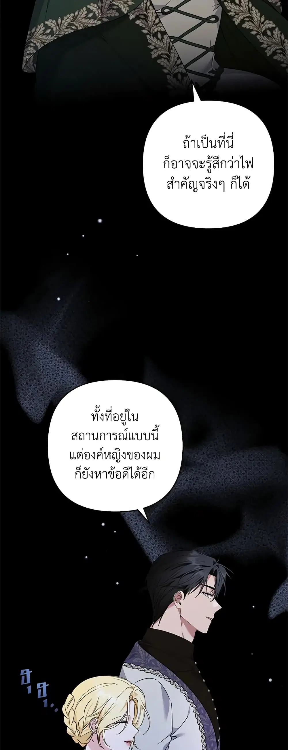 หน้า 43 จาก 54