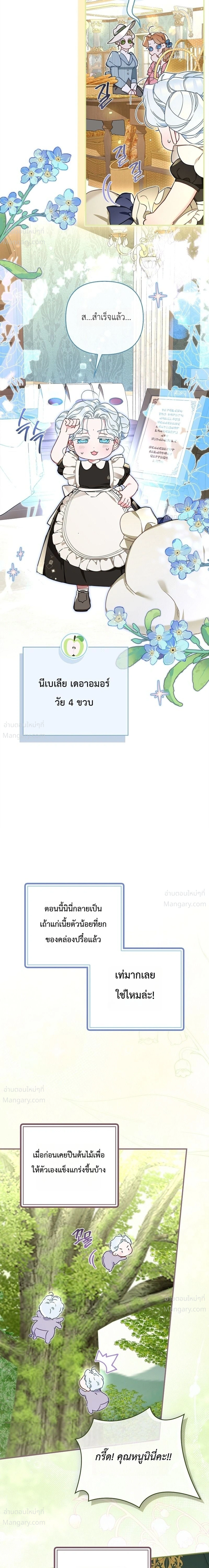 หน้า 2 จาก 27