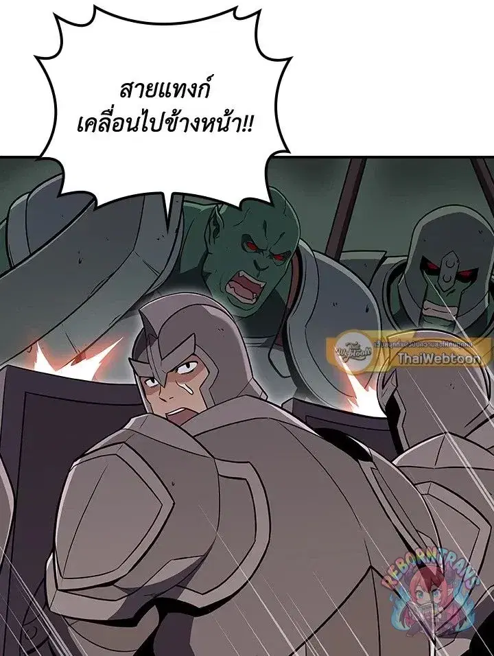 หน้า 85 จาก 148