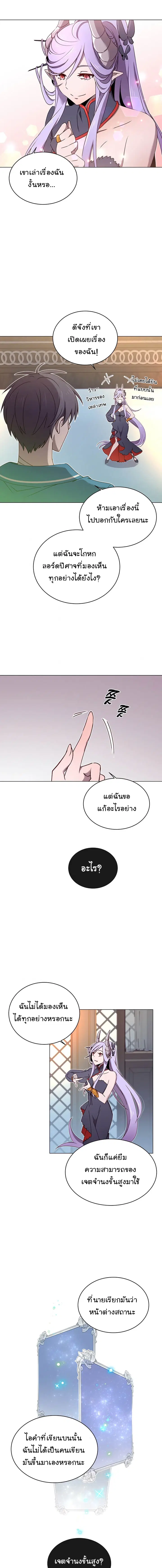 หน้า 7 จาก 18