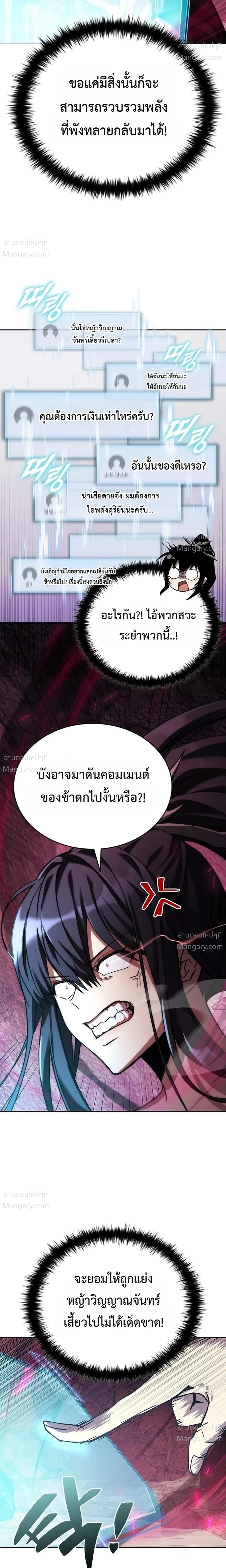 หน้า 18 จาก 37