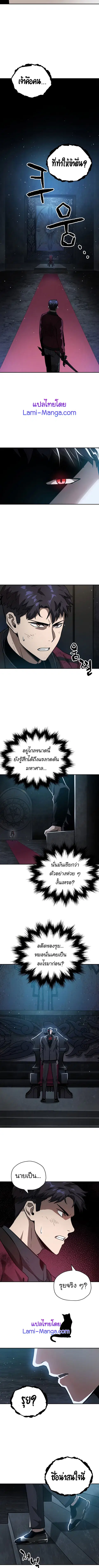 หน้า 8 จาก 9