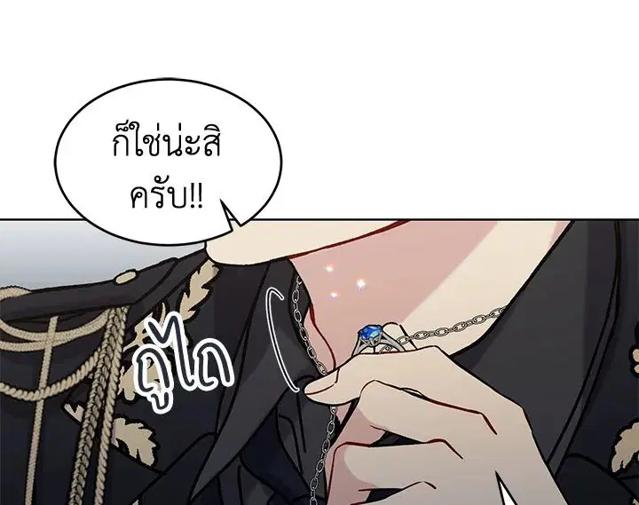 หน้า 89 จาก 117