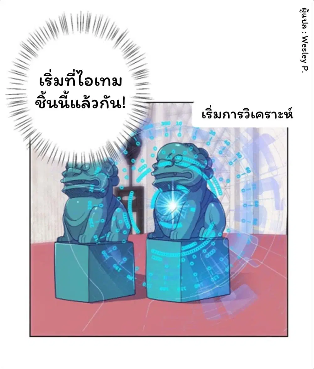 หน้า 24 จาก 33