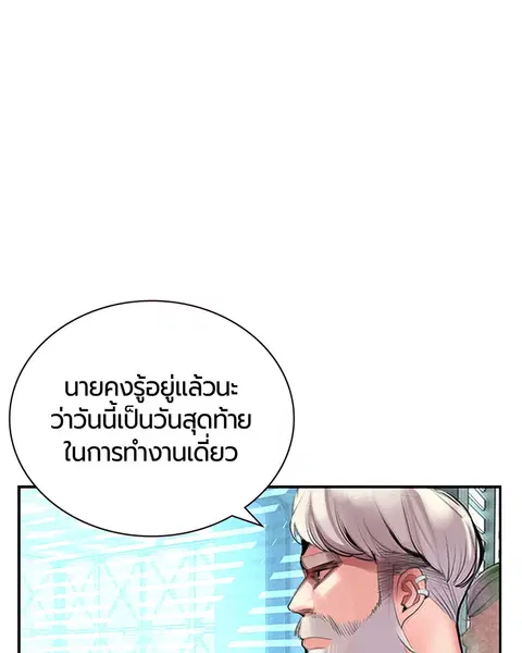 หน้า 60 จาก 155