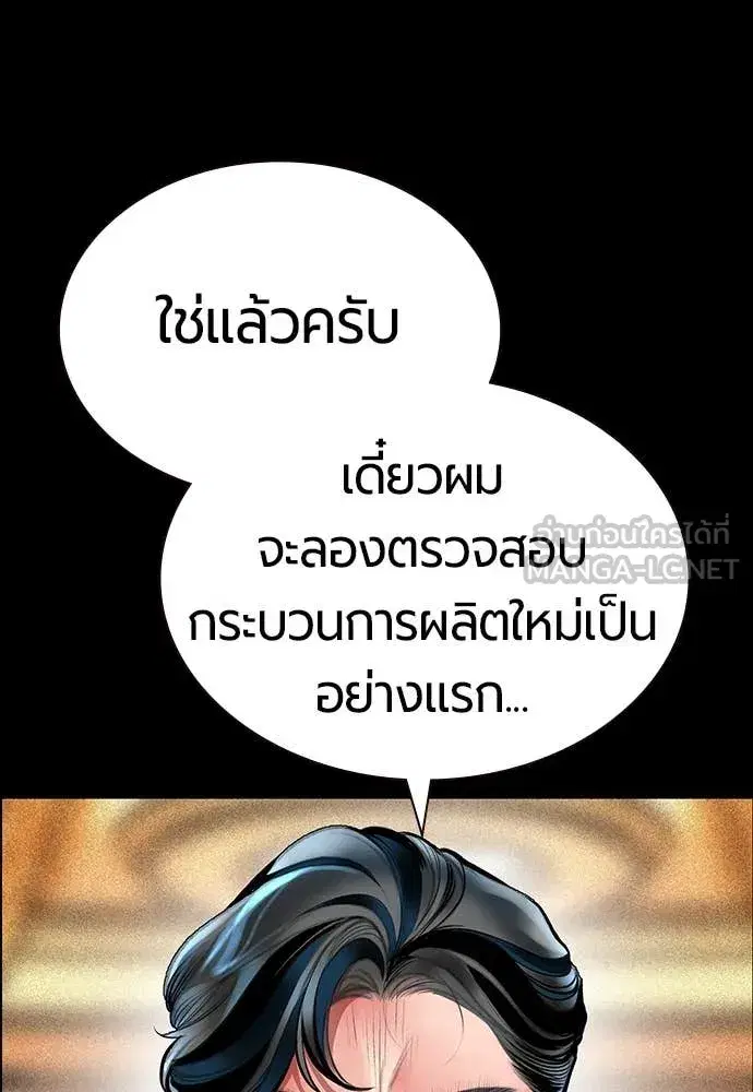 หน้า 16 จาก 200