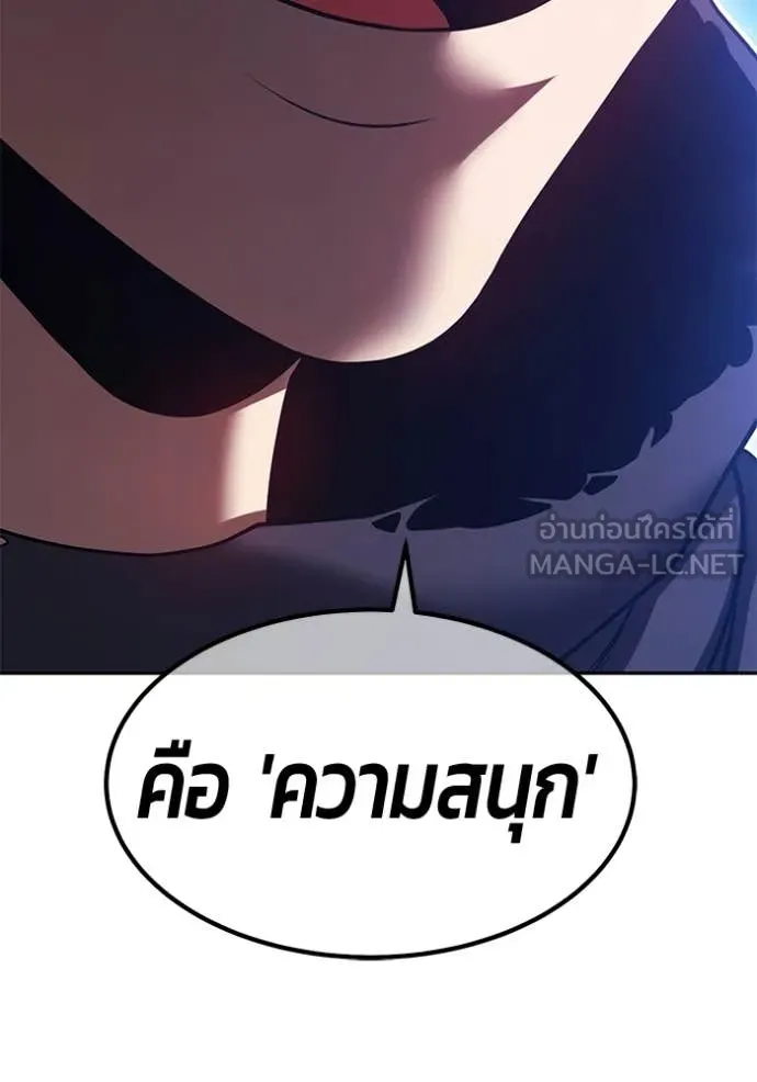 หน้า 86 จาก 456