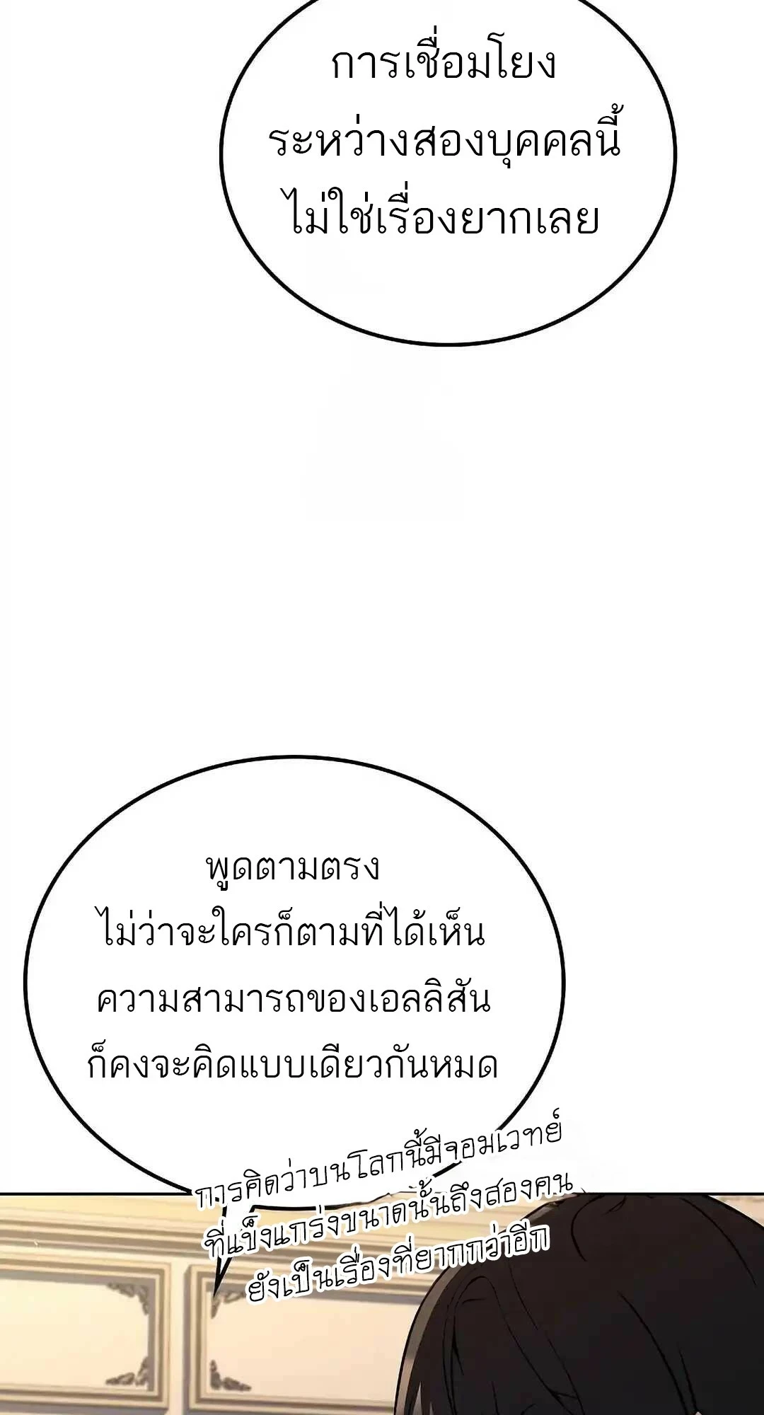 หน้า 47 จาก 143