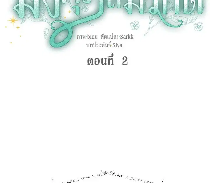 หน้า 18 จาก 117