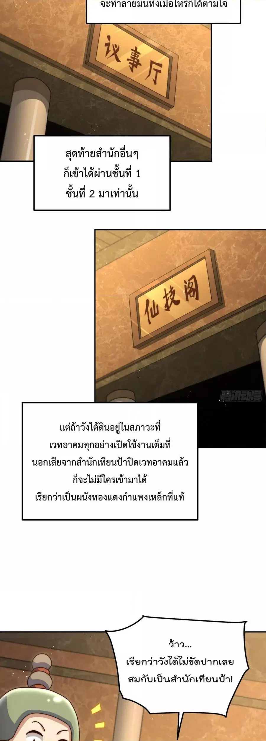 หน้า 35 จาก 52