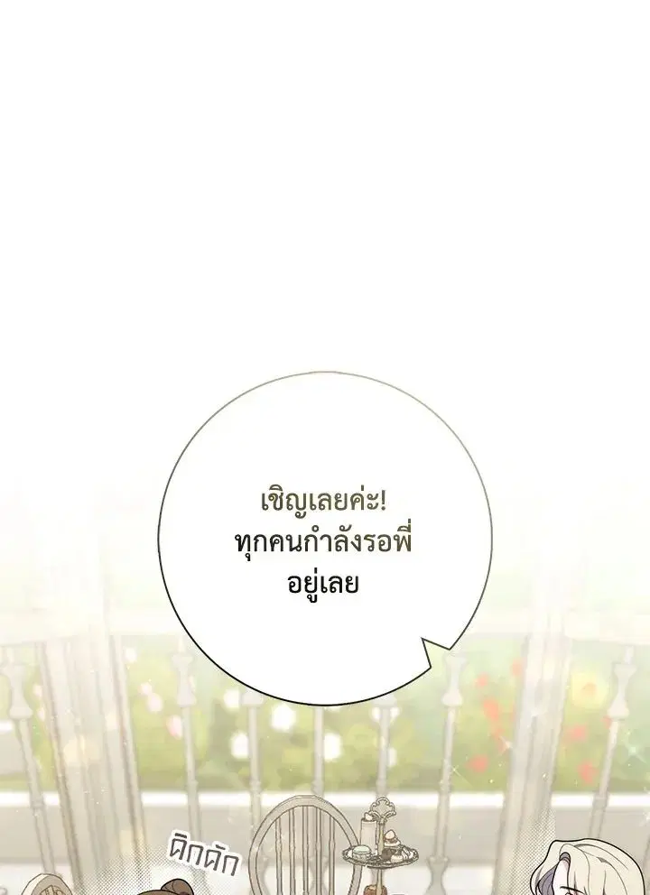 หน้า 137 จาก 143
