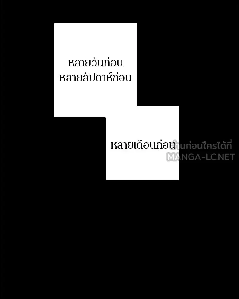 หน้า 72 จาก 195