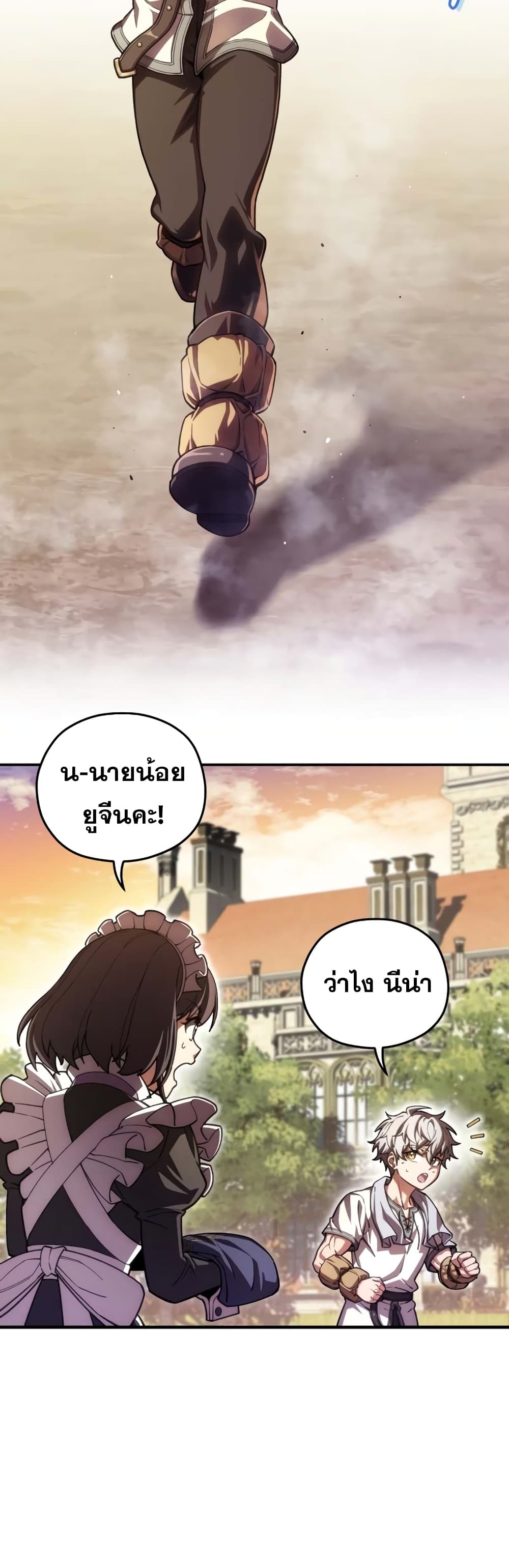 หน้า 32 จาก 52