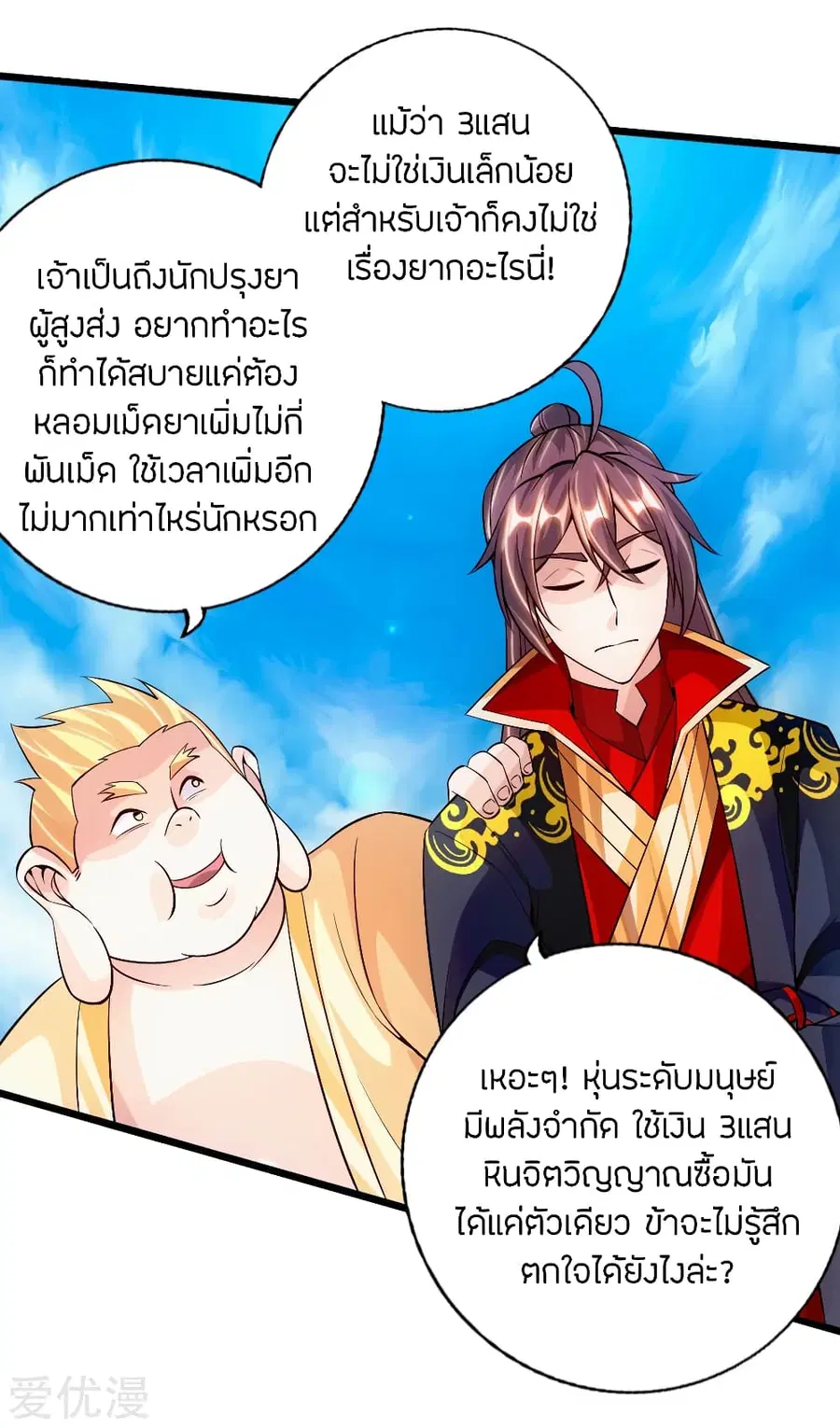 หน้า 39 จาก 45