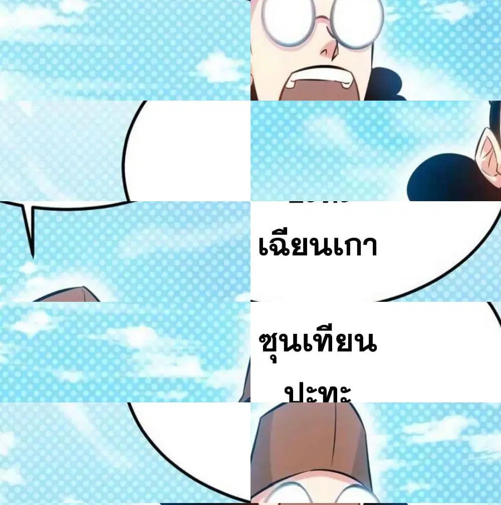 หน้า 5 จาก 14