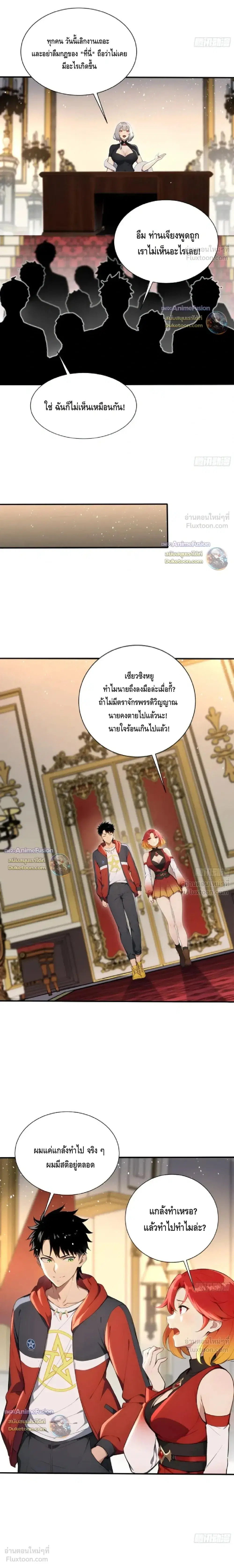 หน้า 6 จาก 10