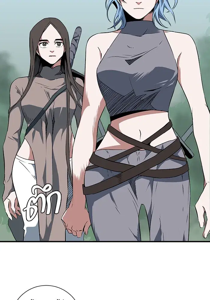 หน้า 83 จาก 110