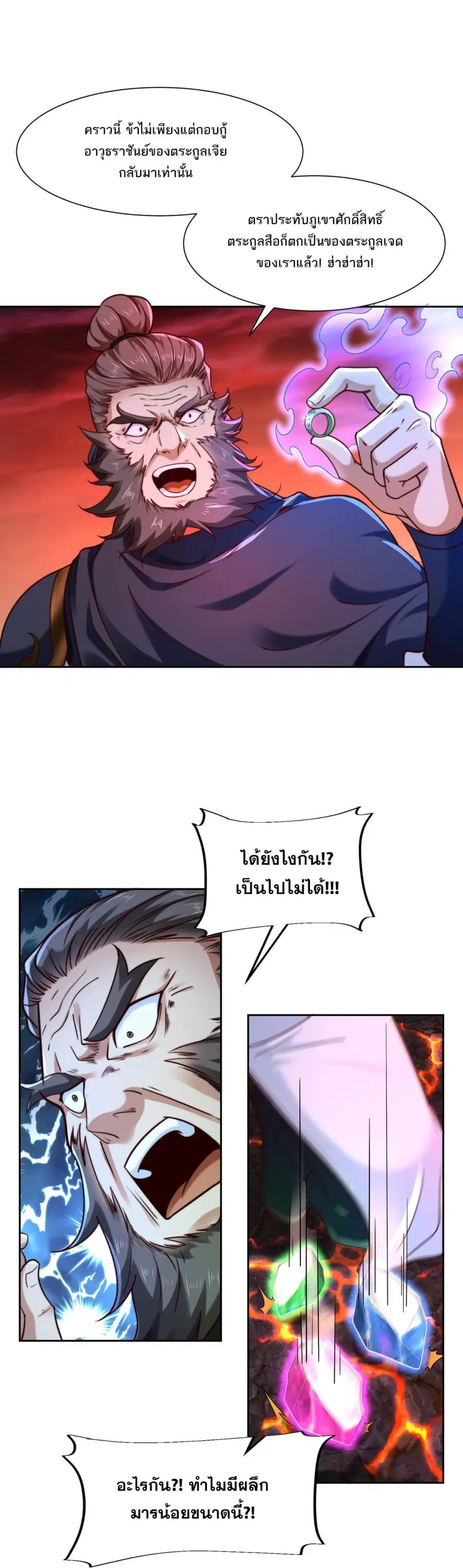 หน้า 14 จาก 17