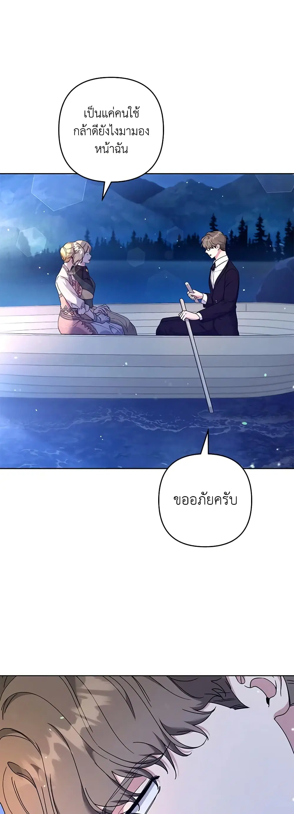 หน้า 39 จาก 42
