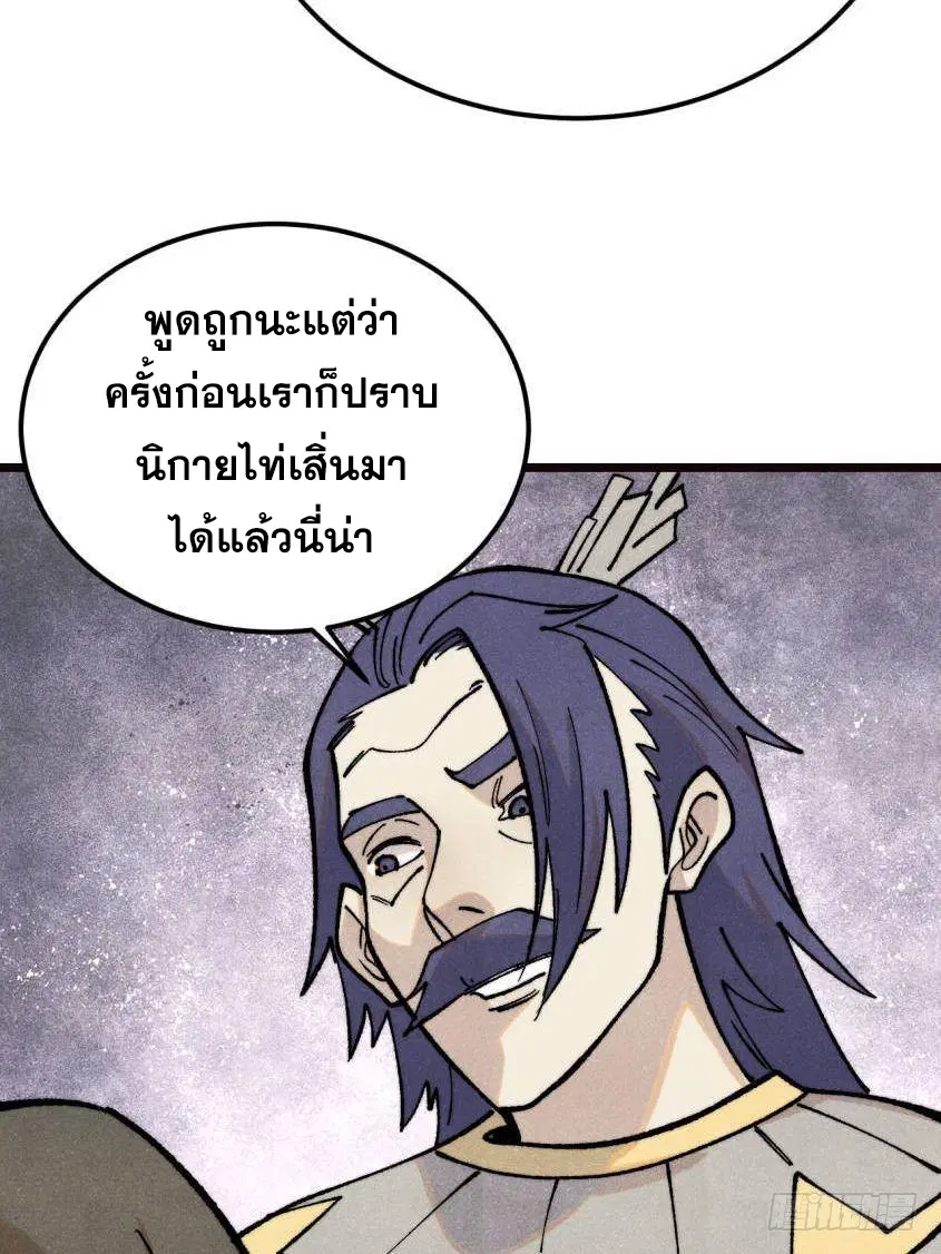 หน้า 30 จาก 88