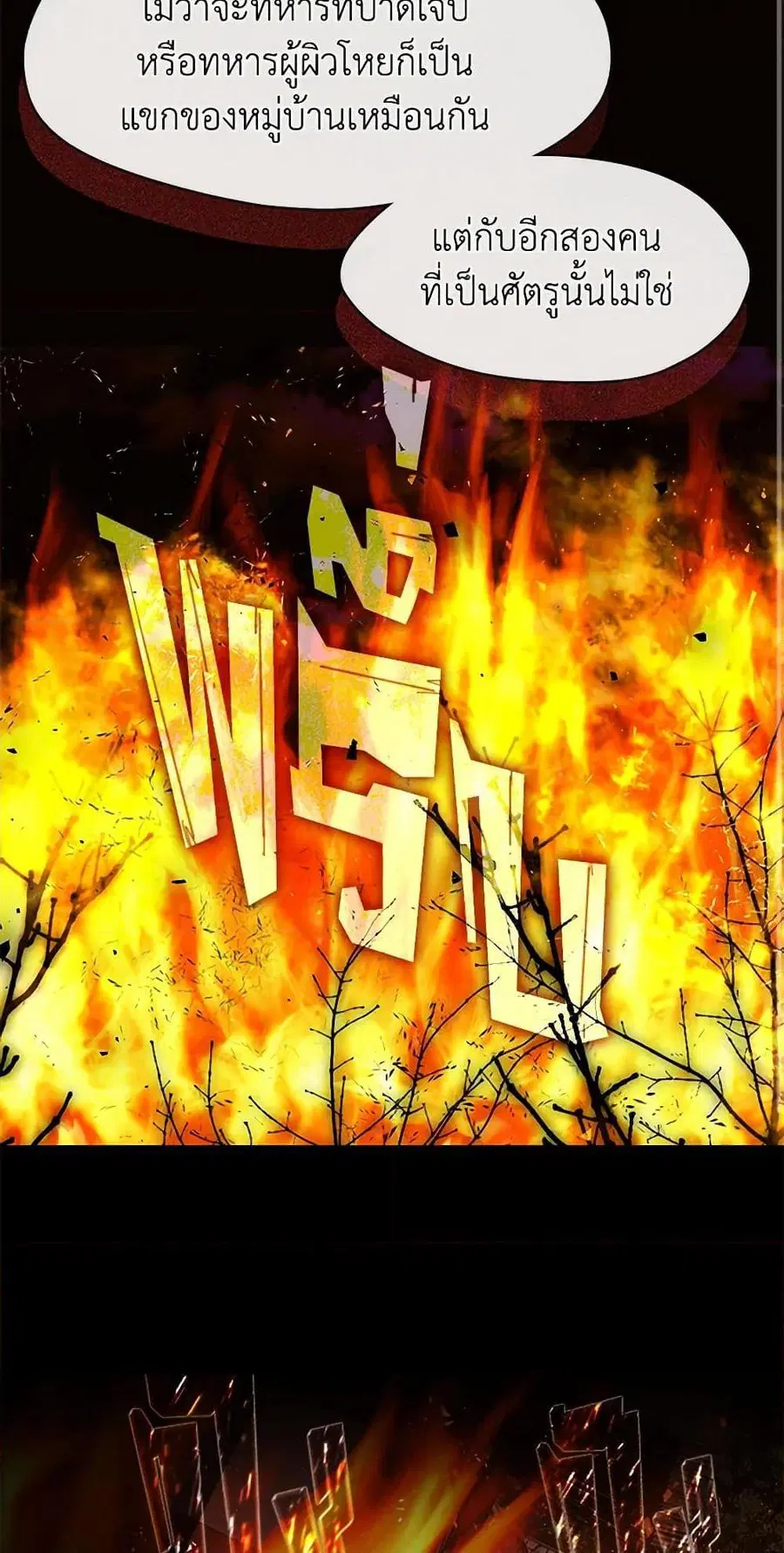 หน้า 35 จาก 52