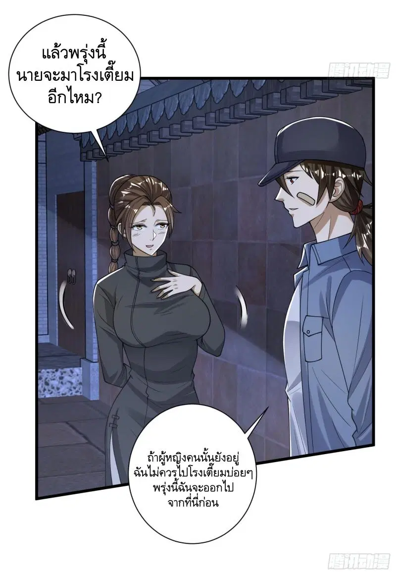หน้า 46 จาก 51