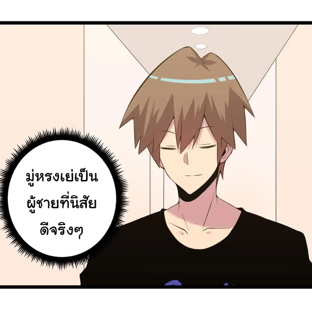 หน้า 14 จาก 43