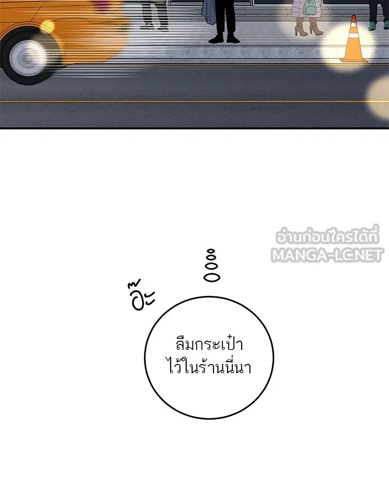 หน้า 93 จาก 123