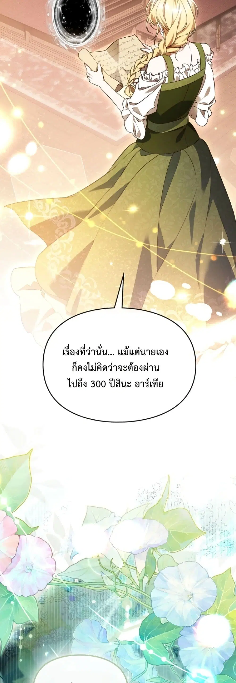 หน้า 11 จาก 62