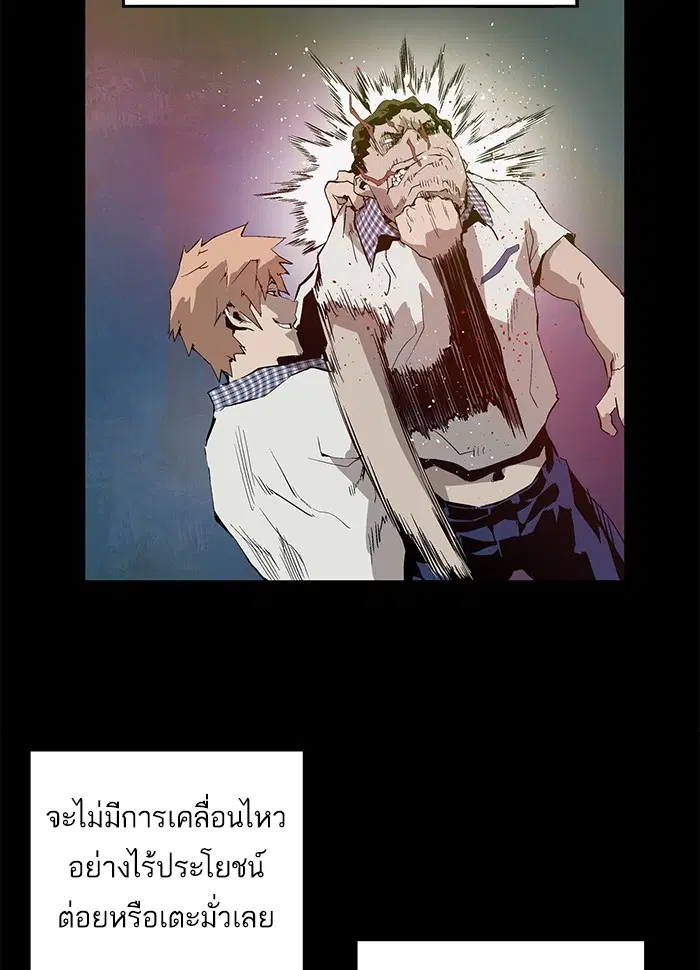 หน้า 94 จาก 110