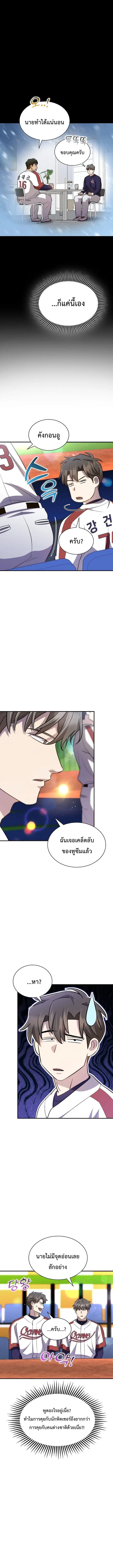 หน้า 12 จาก 20