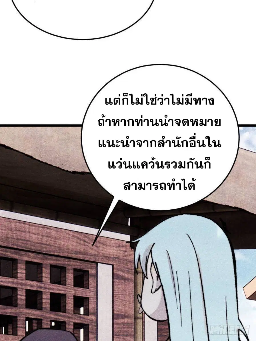หน้า 34 จาก 74