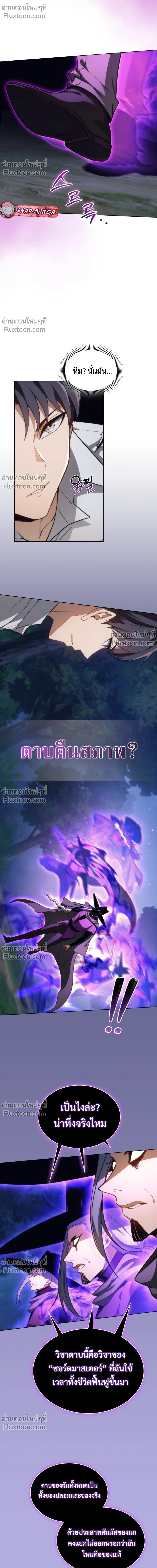 หน้า 10 จาก 22
