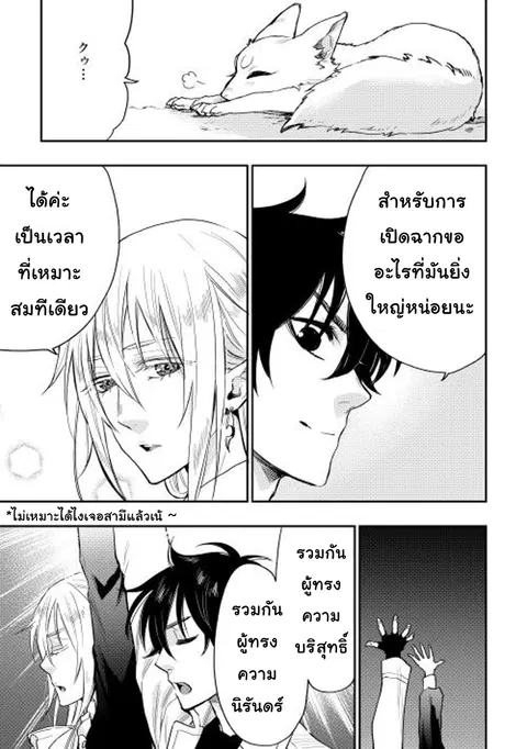หน้า 4 จาก 28