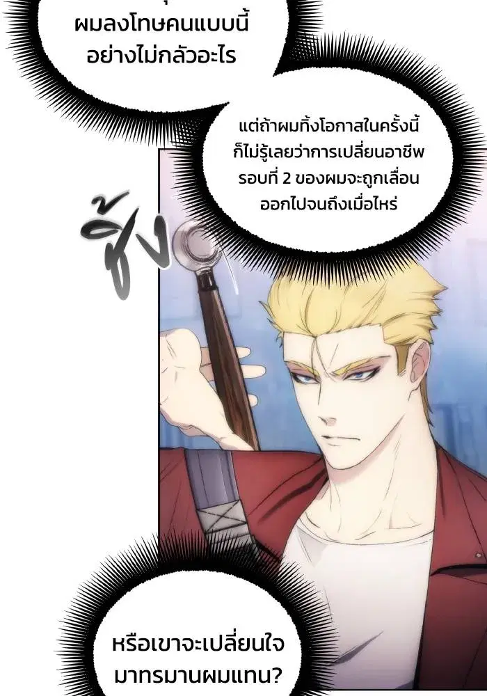 หน้า 79 จาก 100