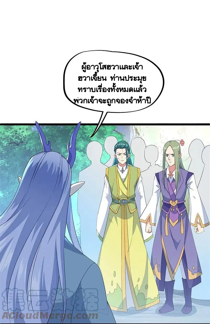 หน้า 31 จาก 59