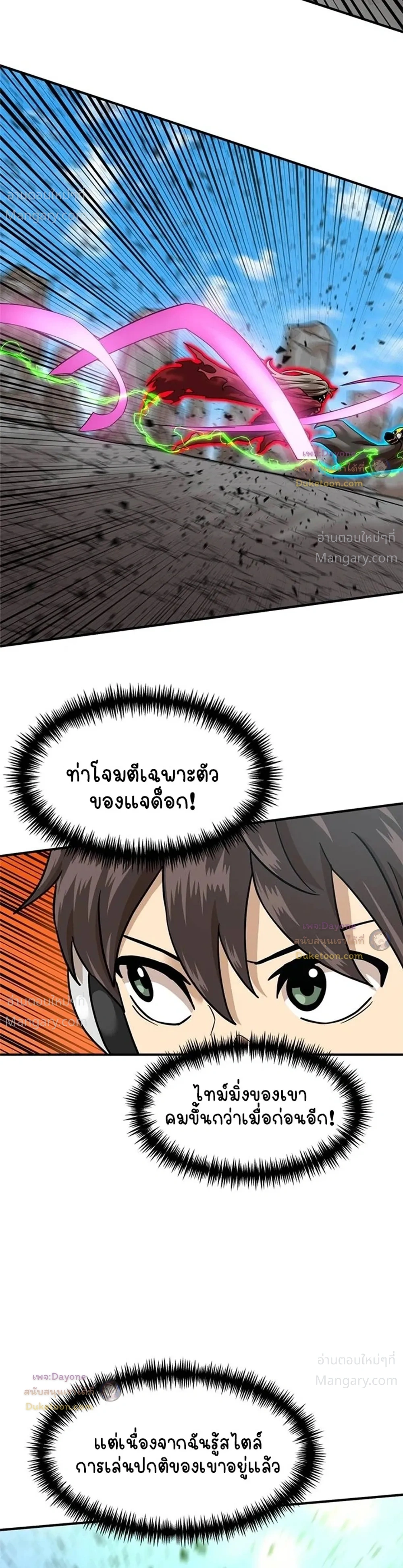 หน้า 33 จาก 51