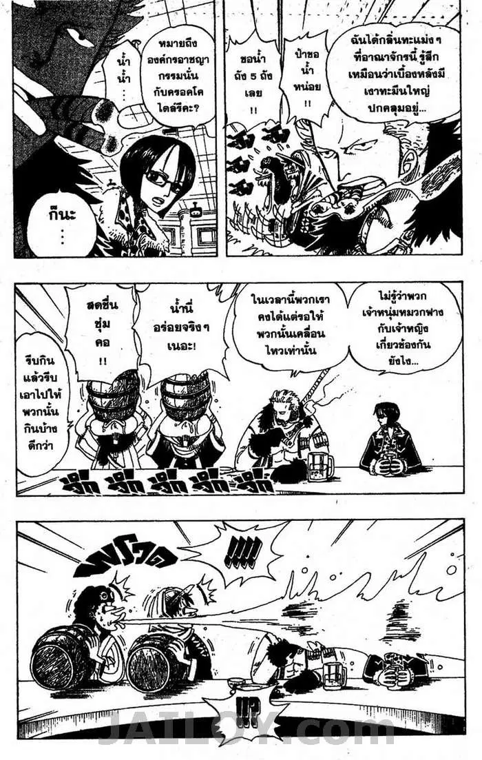 หน้า 7 จาก 20