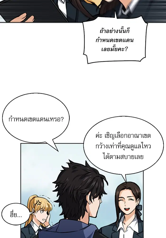 หน้า 15 จาก 121