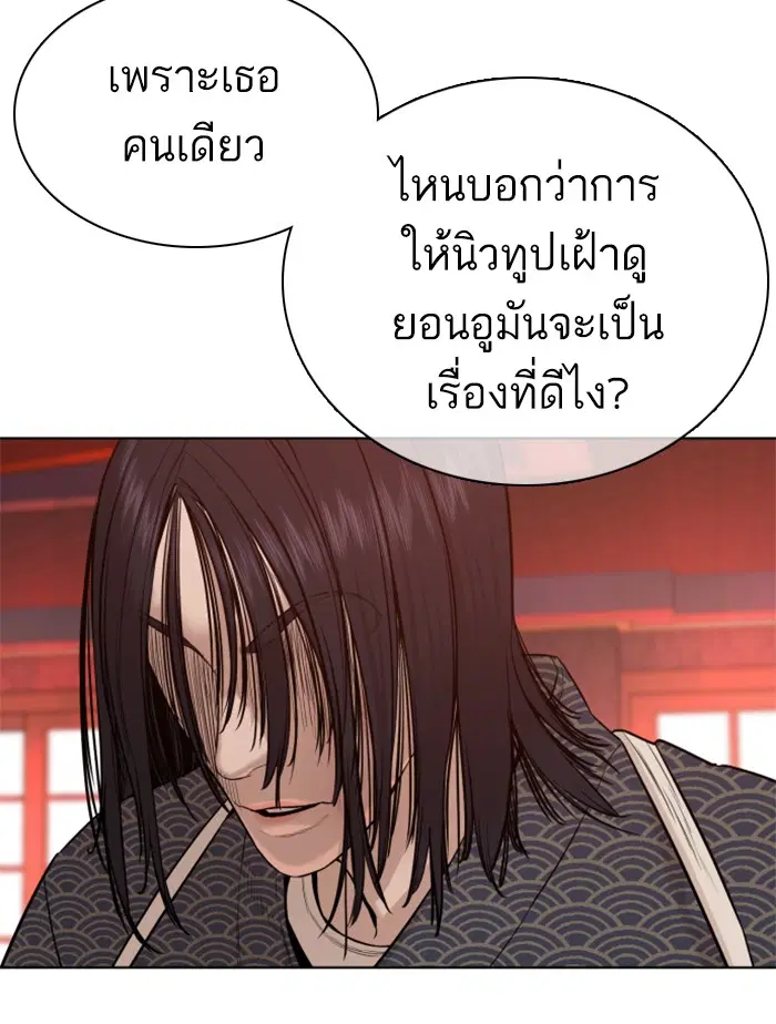 หน้า 134 จาก 191