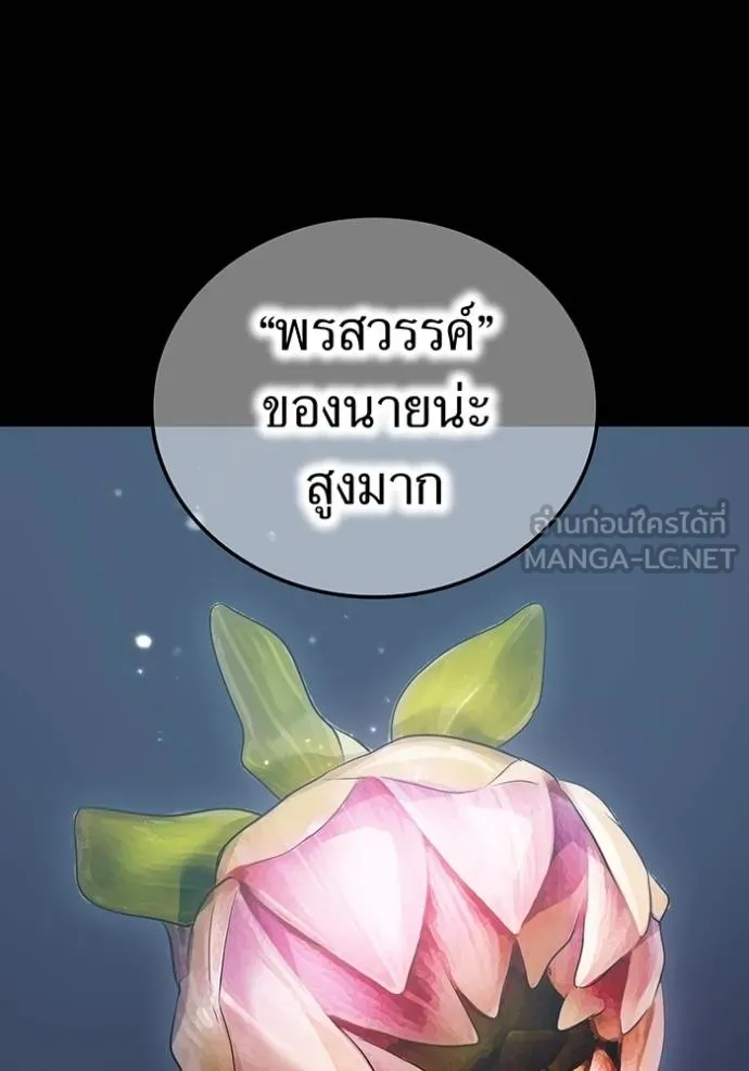 หน้า 31 จาก 162