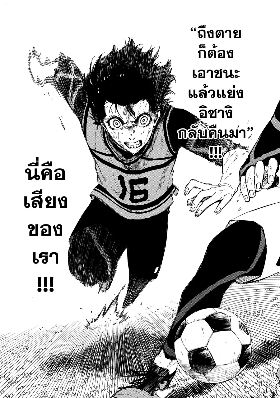 หน้า 10 จาก 21