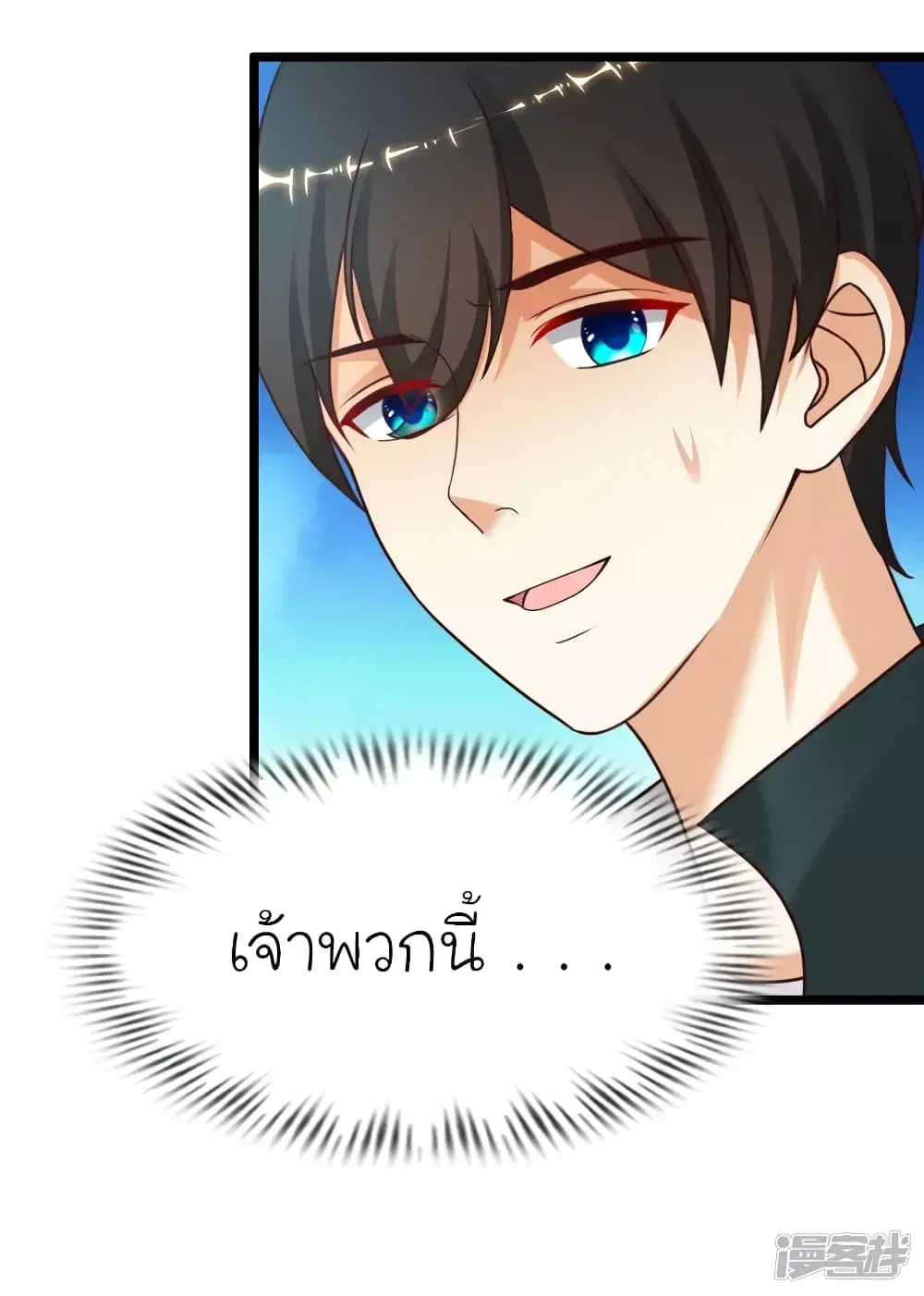 หน้า 26 จาก 37