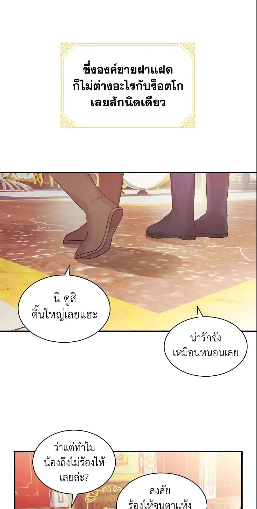 หน้า 4 จาก 47