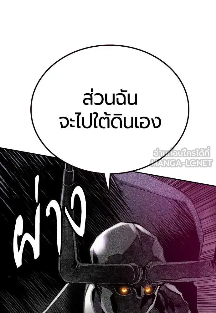 หน้า 114 จาก 179
