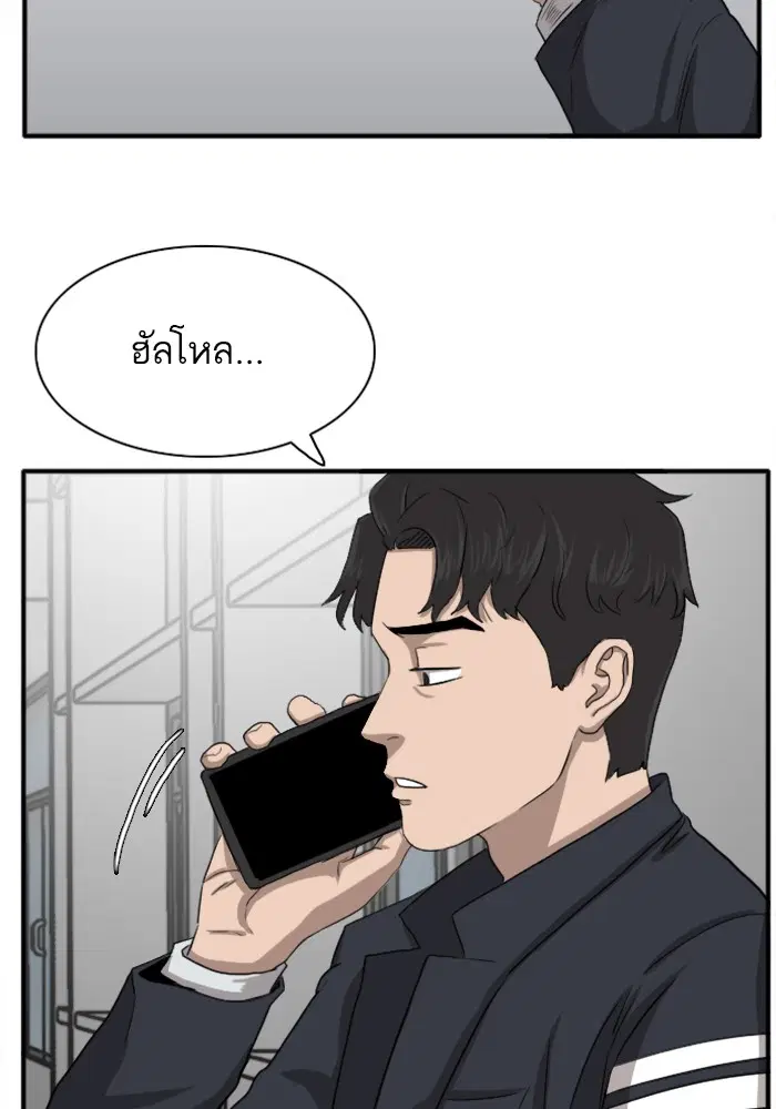 หน้า 80 จาก 143