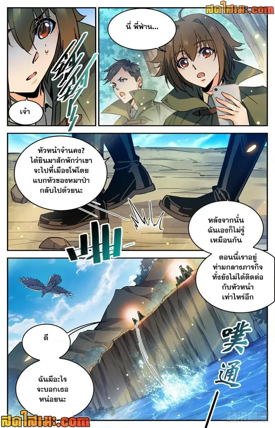 หน้า 3 จาก 14