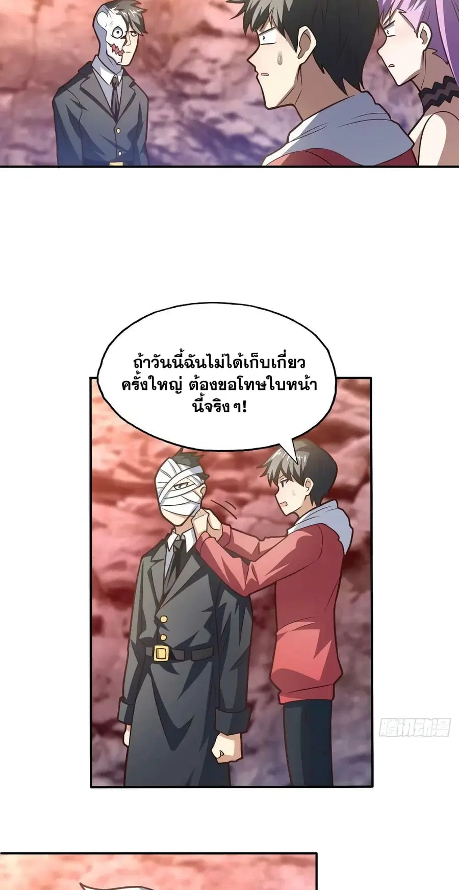 หน้า 13 จาก 32