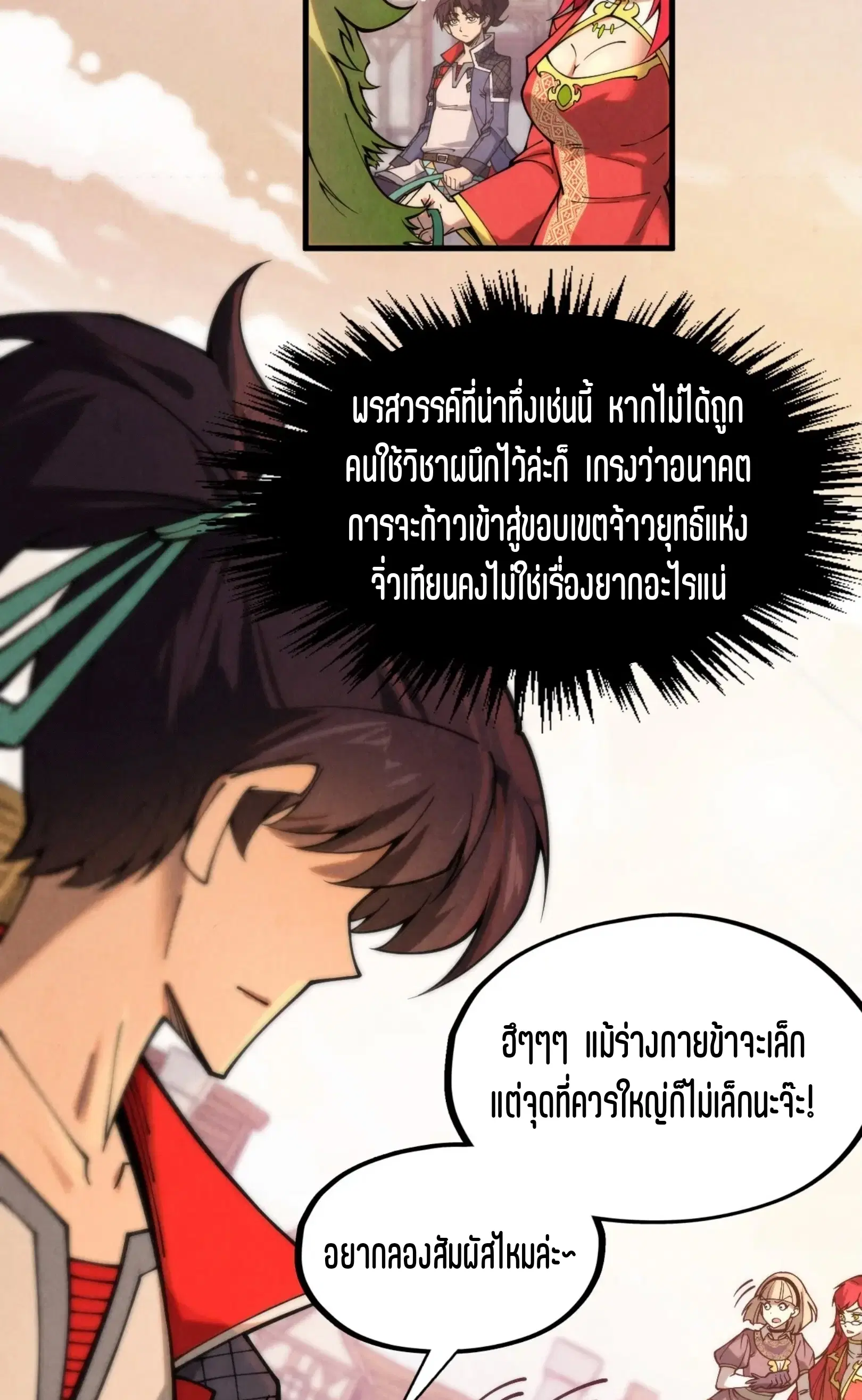 หน้า 41 จาก 61